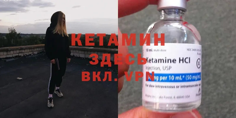 гидра ONION  Егорьевск  Кетамин ketamine  где найти  